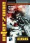 [Interzone 266] • Interzone September-October 2016